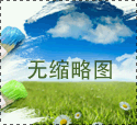 <b>林頻與揚州東瑞傳感技術合作才會雙贏</b>